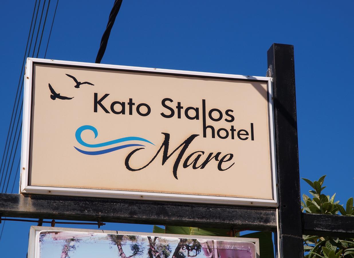 Kato Stalos Mare Εξωτερικό φωτογραφία